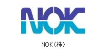 NOK（株）